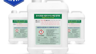 💨 놓치면 손해! 보일러 종류별 꿀팁 대방출 후기